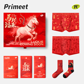 礼物 纯棉抑菌男生新年马年2026青少年短裤 派米本命年红色内裤 男士