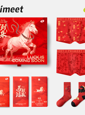 派米本命年红色内裤男士纯棉抑菌男生新年马年2026青少年短裤礼物