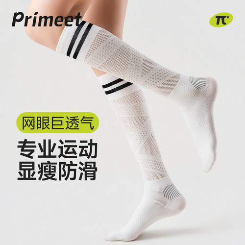 女夏薄款网眼透气过膝压力袜