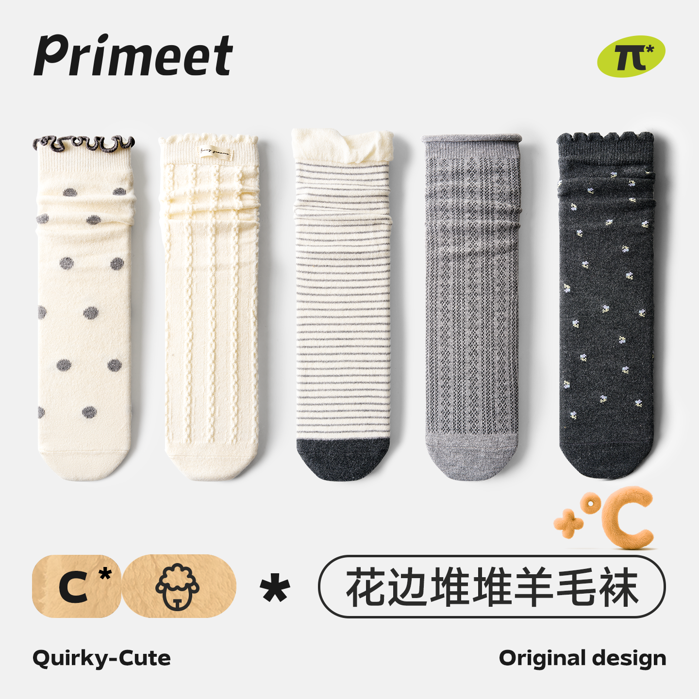 派米桑蚕丝波点羊毛袜子女冬保暖