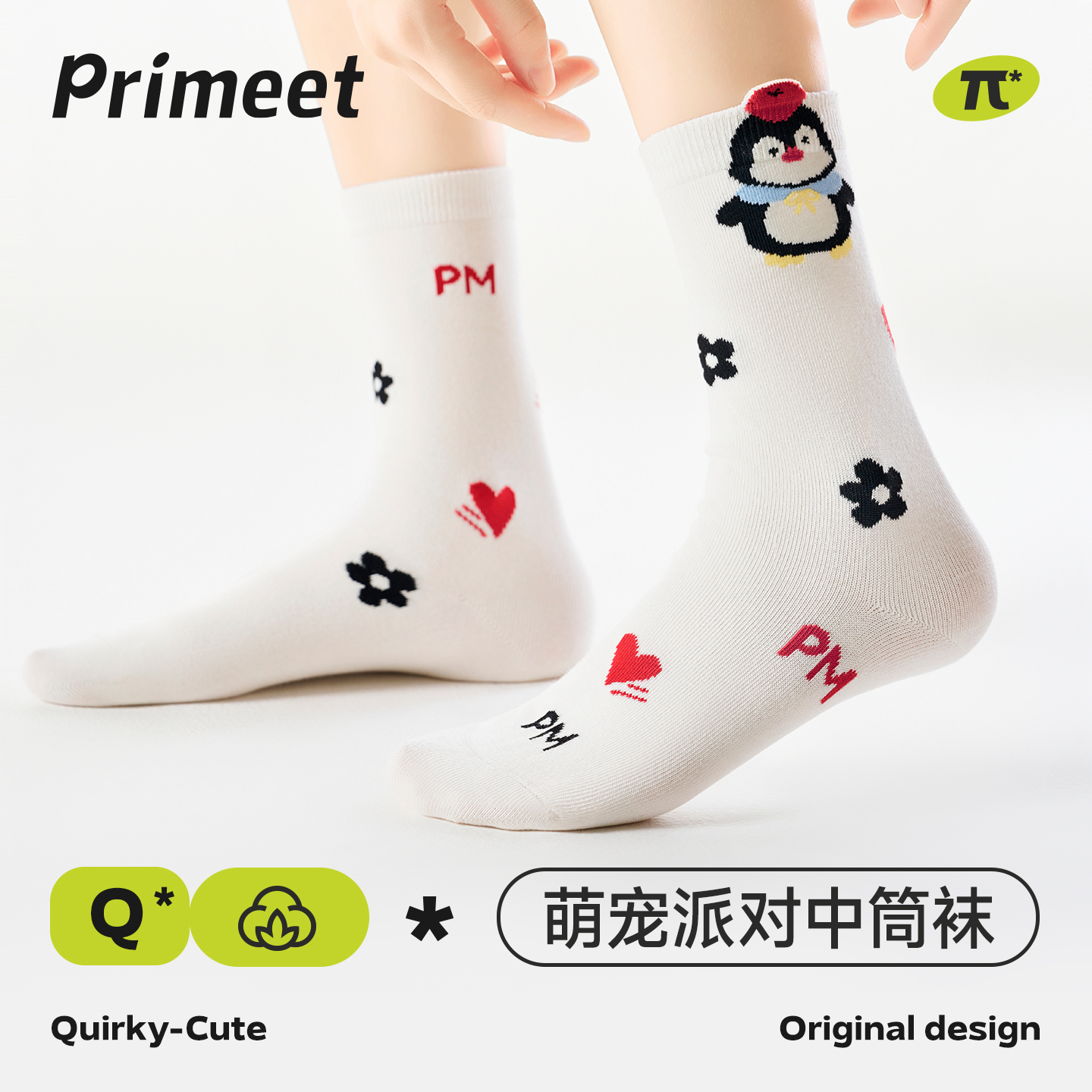 派米原创卡通女士春秋中筒袜