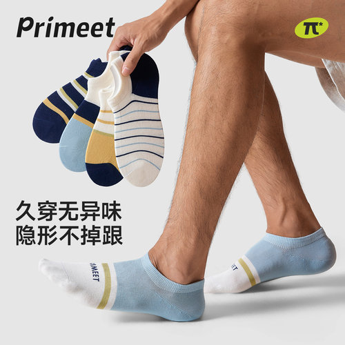 PRIMEET/派米五双袜子男款薄船袜