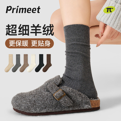 秋冬女款加厚保暖羊绒中筒袜