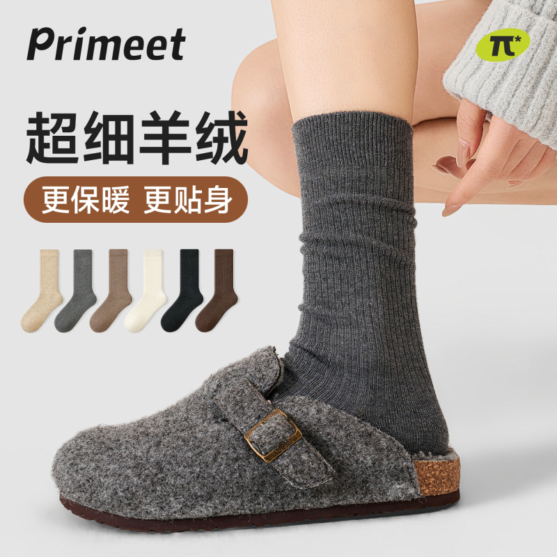秋冬女款加厚保暖羊绒中筒袜