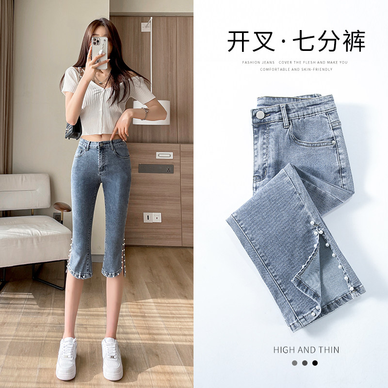 牛仔七分裤女新款2025年夏季韩版高腰毛边显瘦弹力小个子微喇叭裤