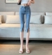 小个子弹力女士铅笔中裤 薄款 子 夏季 高腰修身 开衩牛仔七分裤 女新款