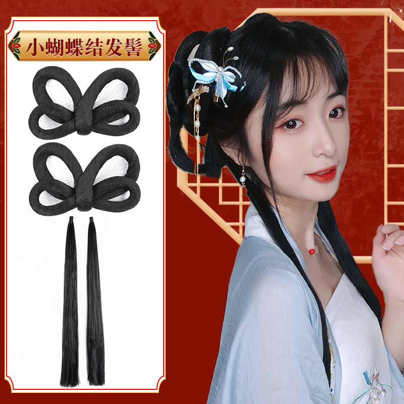 古装发型全发丝软蝴蝶结后压发包神明少女假发组合日常搭配软发髻