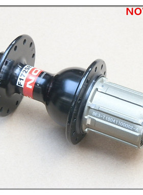 台湾NOVATEC久裕 /F172SB公路车/折叠车4培林10速后花鼓 修补件