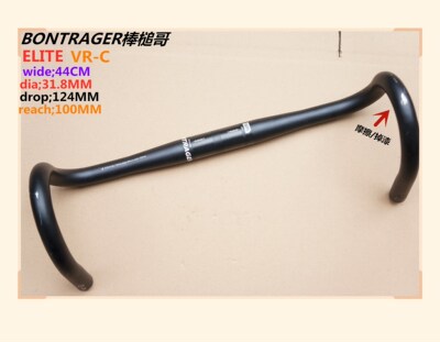 瑕疵BONTRAGER棒槌哥ELITE VR-C公路车31.8*44CM超轻铝合金弯把