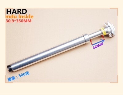 台湾HARD MDU INSIDE山地车/旅行车30.9*350MM银色铝合金减震座管