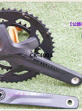 FSA OMEGA/CK-4003公路车/折叠车.2*9/10速中空一体牙盘/50/34T