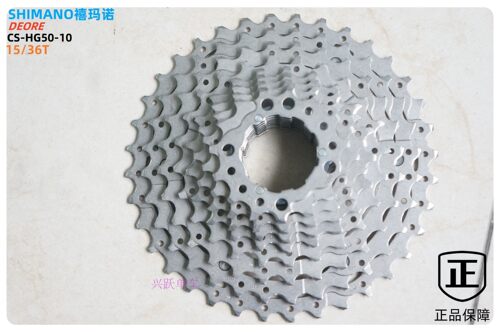 正品shimano禧玛诺DEORE/CS-HG50-10速山地车卡式飞轮底座修补件