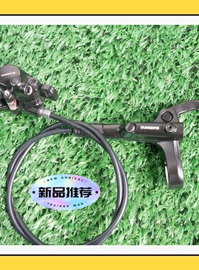 正品SHIMA&O禧BL-MT200山地车单右手前油压碟刹/刹车