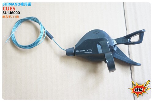 shimano禧CUES/SL-U6000山地车单右手11速分体式指拨