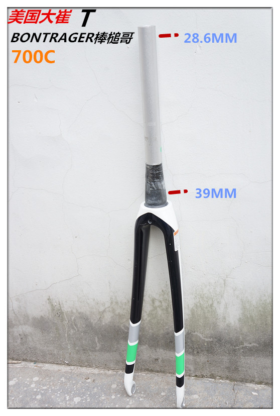 美国大崔 T/BONTRAGER棒槌哥700C公路车半碳纤维前叉