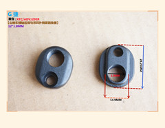 G 捷XTC/ADV/27.5/29ER山地车桶轴车架后尾勾/吊耳外侧紧固圈