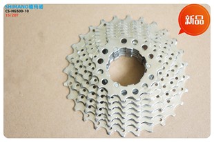 shimano禧玛诺CS-HG500-10速公路车/折叠车卡式飞轮底座 修补件