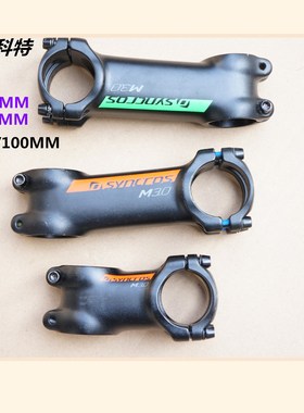 瑞士SCOTT斯科特syncros M3.0山地车31.8*60/90/100MM铝合金把立