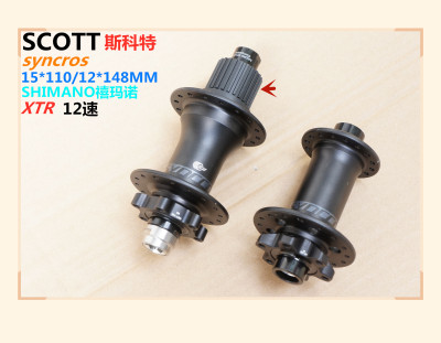 瑞士SCOTT斯科特syncros山地车15*110/12*148MM/12速桶轴碟刹花鼓