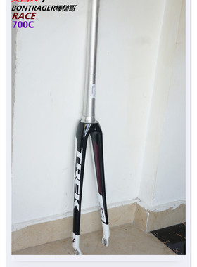 美国大崔 T/RACE 700C公路车半碳纤维锥管前叉