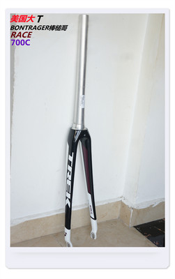 美国大崔 T/RACE 700C公路车半碳纤维锥管前叉