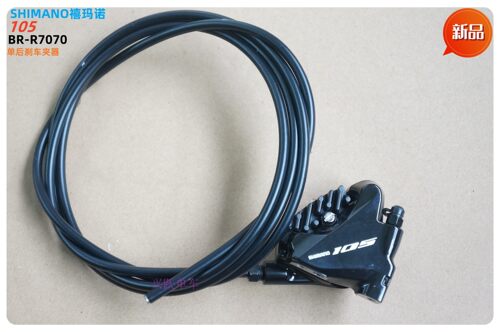 shiman&o禧 BR-R7070公路车双控油压刹车单后刹车夹器