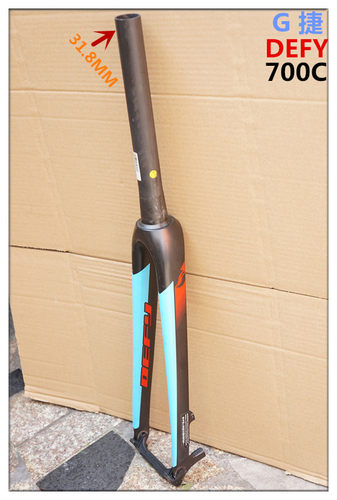 G DEFY/700C公路车全碳纤维碟刹版31.8MM锥形头管前叉/OD2头管