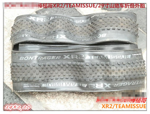 台产美国大B 棒槌哥XR2/TEAMISSUE/29*2.0山地车折叠外胎