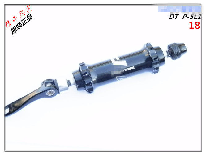 二手台产DT P-SL1公路车轴承前花鼓