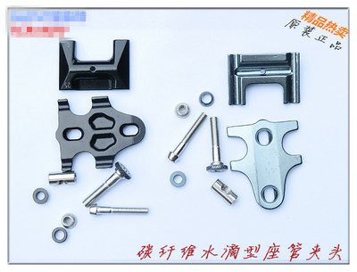 台产TCR C ADV PROPEL PP水滴型坐杆异形座杆座管夹头坐杆零件