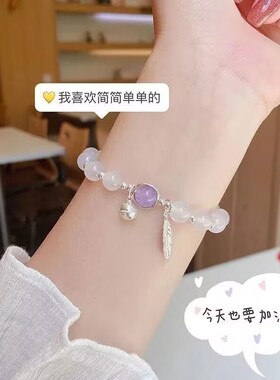 2025年网红新款仿白玛瑙手链ins小众幸运学生闺蜜生日礼物