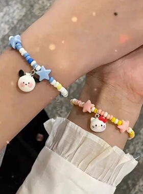 2025卡通高颜值可调节手链女KT猫帕恰狗米珠手链情侣款闺蜜礼物
