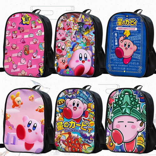 星之卡比周边双肩包书包