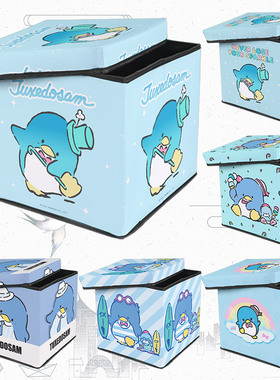 山姆企鹅 Tuxedosam 收纳盒收纳箱家用整理盒衣柜折储物小箱子