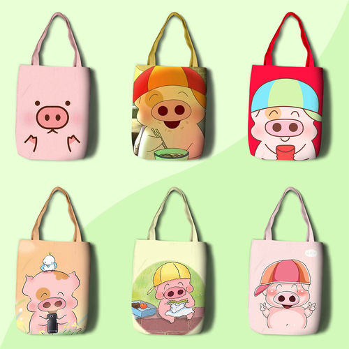 麦兜帆布购物袋手提单肩包