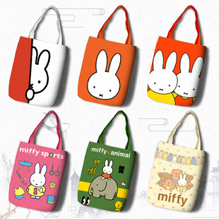 miffy 米菲兔 购物袋 可爱小兔子印花帆布单肩包手提拎包包 黄色
