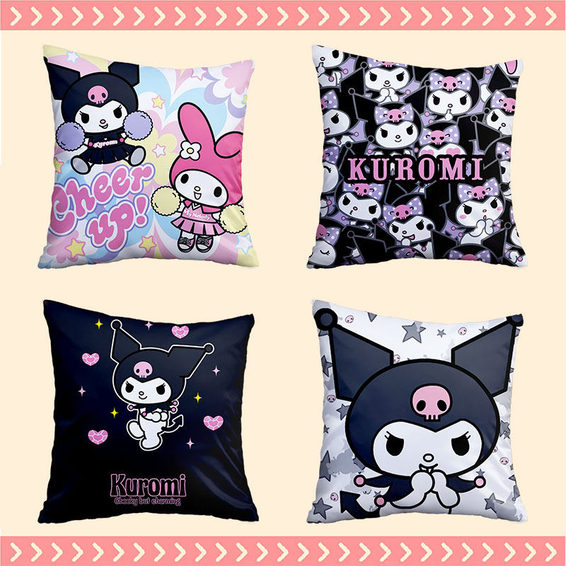 酷洛米抱枕方枕靠垫卧室小枕头