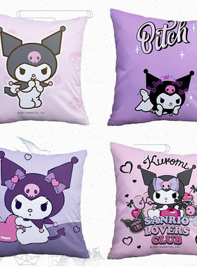 酷洛米 Kuromi 方枕可爱卡通抱枕靠垫客厅卧室腰靠垫可罗米库洛米