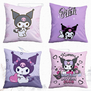 酷洛米 方枕可爱卡通抱枕靠垫客厅卧室腰靠垫可罗米库洛米 Kuromi