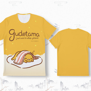 Gudetama 懒蛋蛋 蛋黄哥 短袖衬衫圆领可爱T恤夏秋内衣服定做上衣