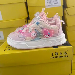 女童运动鞋2026夏季新款儿童凉鞋旋转纽扣鞋网面老爹鞋透气单网鞋
