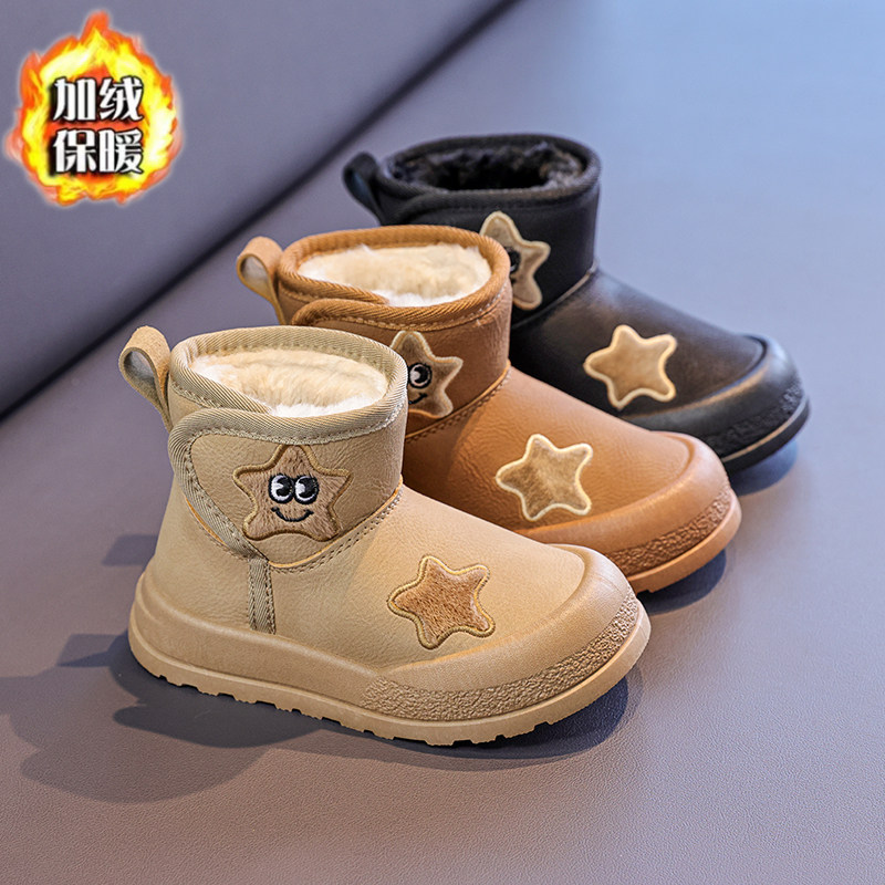 女童雪地靴2025冬季新款儿童防水男童防滑大棉鞋加绒保暖面包短靴,童鞋/婴儿鞋/亲子鞋,雪地靴,淘宝优惠券,粉丝福利购,淘宝优惠卷