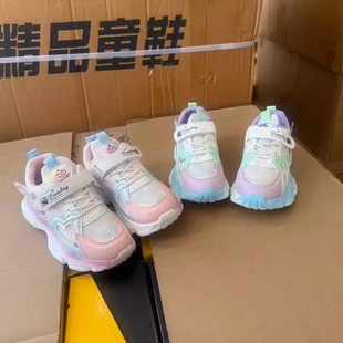 女童鞋子春秋季2026新款百搭儿童运动老爹跑步鞋休闲小女孩公主鞋