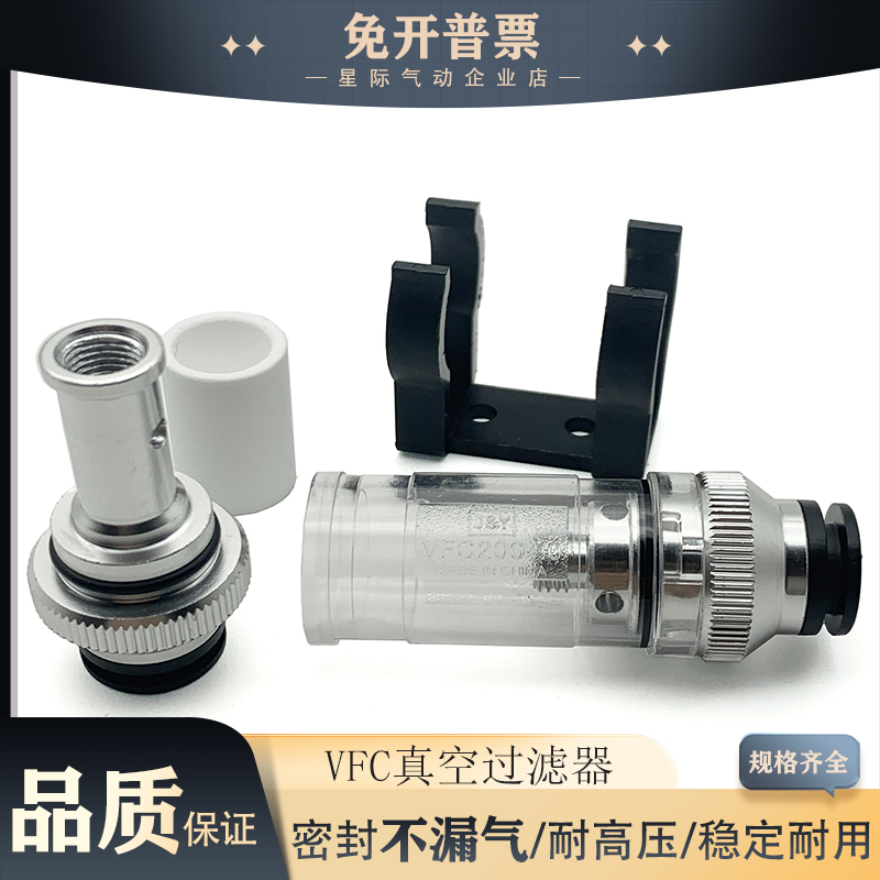 气动强力大吸力真空过滤器