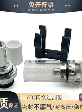 气动强力大吸力ZFC53/54/74/75/76/77-B管道真空过滤器正负压过滤