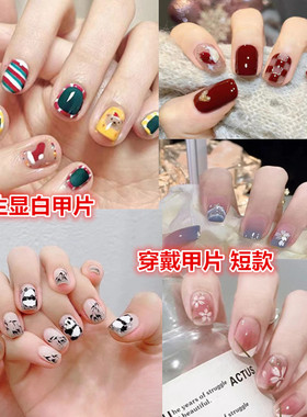 小熊少女卡通持久防水假指甲片