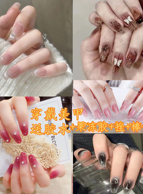 成品可拆卸穿戴式贴片美甲工具