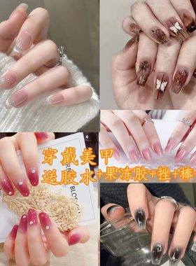 成品可拆卸穿戴式贴片美甲工具