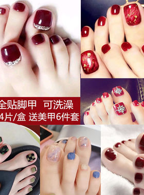 可拆卸牢固防水24片成品美甲全贴