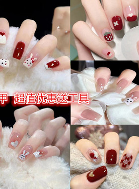 穿戴甲片美甲假指甲成品兔年显白
